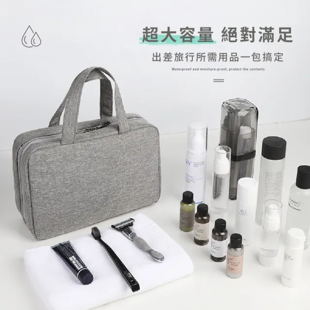 【荍野好】多功能防潑水分層旅行收納包(大容量 可拆卸 化妝包 盥洗包 摺疊包 洗漱包 網袋 收納袋 露營)