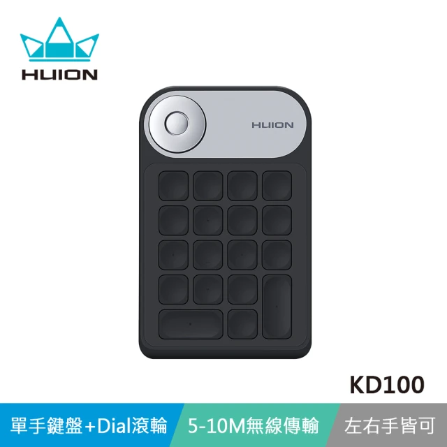 【HUION 繪王】Mini Keydial KD100 單手鍵盤(單手鍵盤+Dial滾輪 為創意加速)