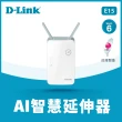 【D-Link】路由器+延伸器★R15 AX1500 AI智慧 台灣製造Gigabit路由器+E15 AX1500 WiFi 6 訊號延伸器