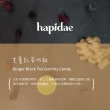 【hapidae】生薑紅茶水飴 150g/盒(茶食送禮首選、伴手禮推薦、它好好)