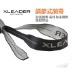 【Leader X】Hiking輕量登山杖 7075鋁合金外鎖快扣三節杖 2入組(附杖尖阻泥板)