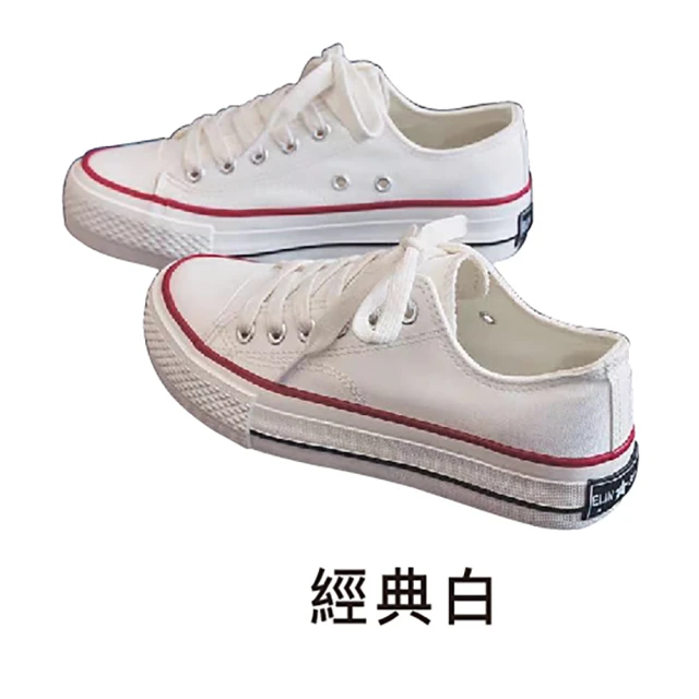 CONVERSE 休閒鞋 女鞋 帆布鞋 運動 厚底 增高 R