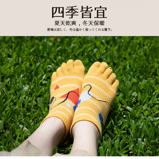 【蒂巴蕾】消臭乾爽立體五趾襪-逗你 貓咪咬線球-自然灰色(除臭襪/消臭五指襪/除臭五指襪)