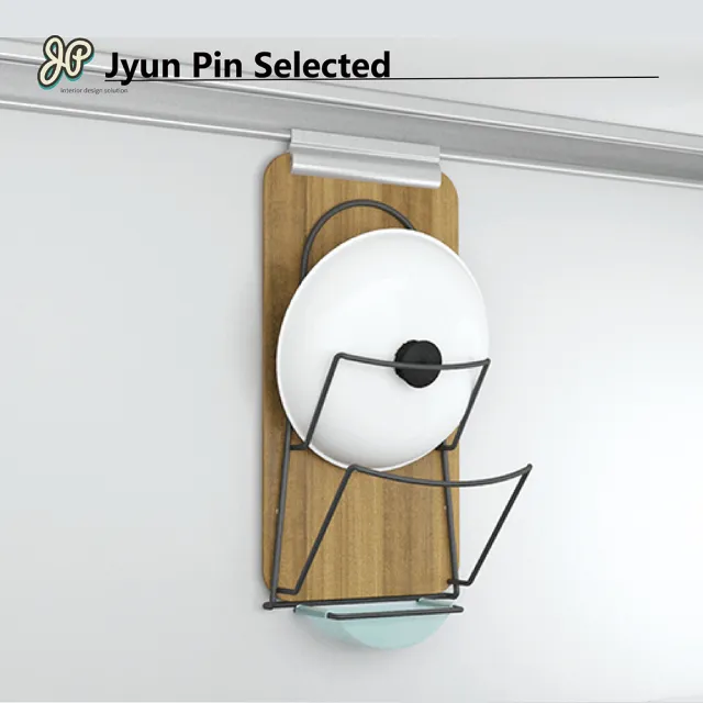 【Jyun Pin 駿品裝修】嚴選吊掛系列 - 鍋蓋架 LD729W