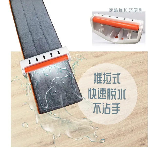 【莫菲思】雙卡扣直立式懶人免手洗乾濕兩用刮水平板拖把(內含纖維布x2)