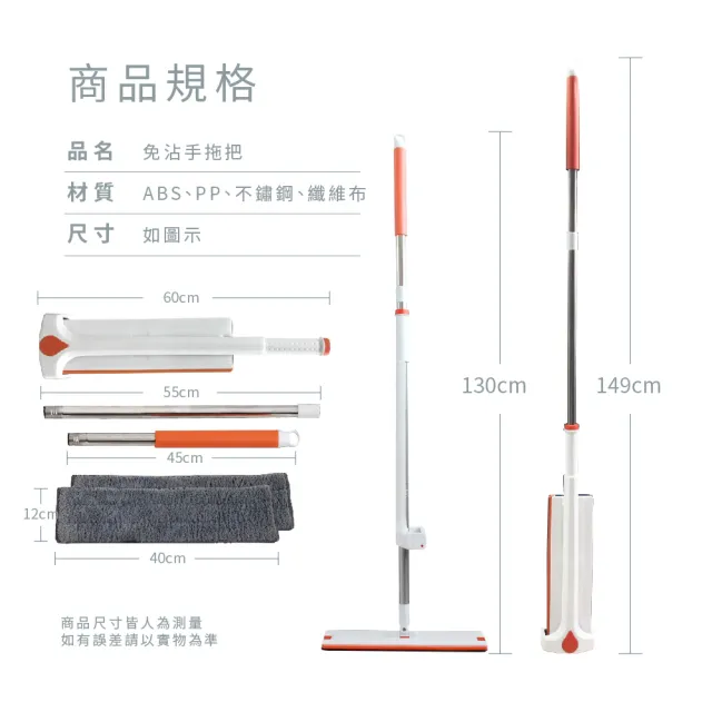【莫菲思】雙卡扣直立式懶人免手洗乾濕兩用刮水平板拖把(內含纖維布x2)