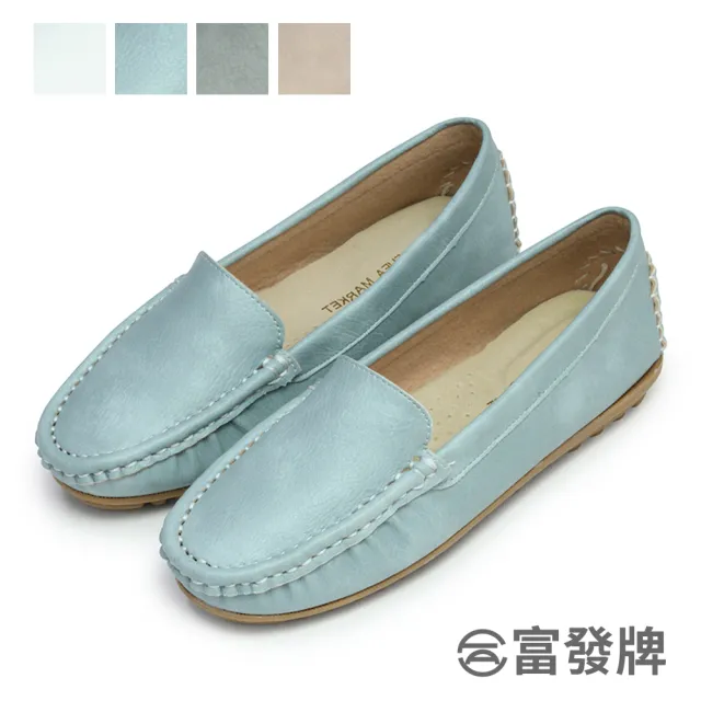 【FUFA Shoes 富發牌】素面舒適好走豆豆鞋-白/水藍/灰/粉 1DA57N(女鞋/莫卡辛鞋/女懶人鞋/包鞋)