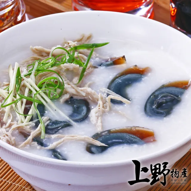 【上野物產】20包 皮蛋瘦肉粥 (300g/包) (年菜)