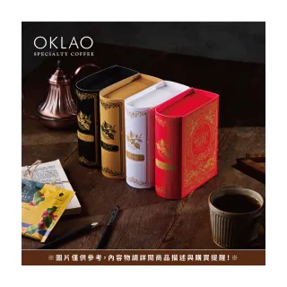 【OKLAO 歐客佬】品鑑咖啡大全 精品掛耳禮盒(20入/2盒;伴手禮)