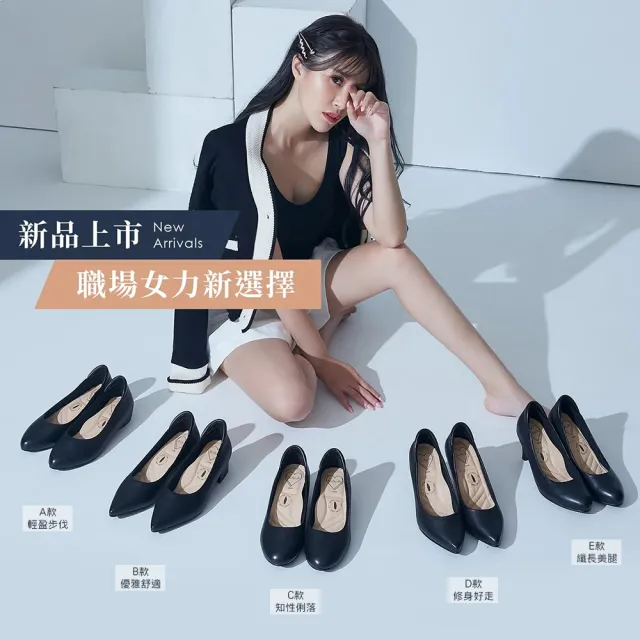 【DIANA】全新經典制鞋系列-漫步雲端高枕無憂款(共6款)