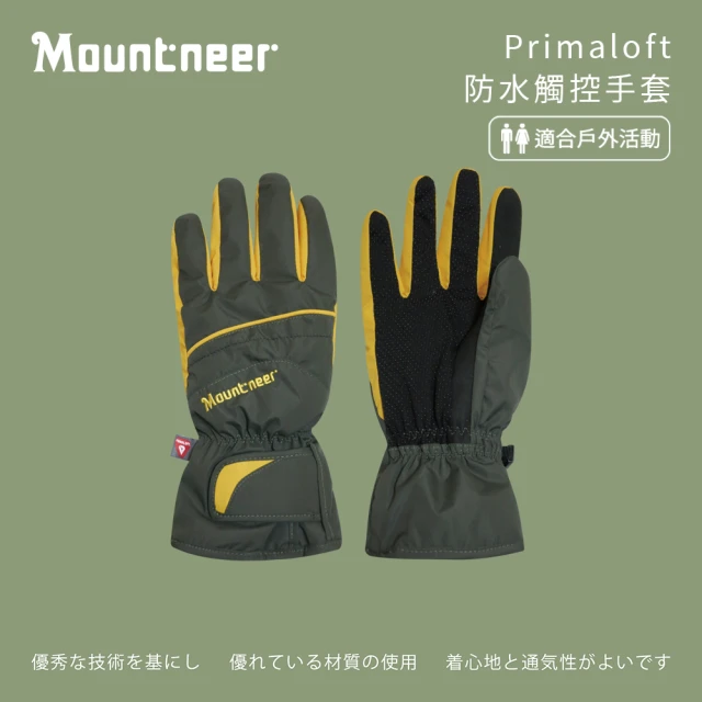 Mountneer 山林 Primaloft防水觸控手套-橄綠/銘黃-12G07-71(機車手套/保暖手套/觸屏手套)