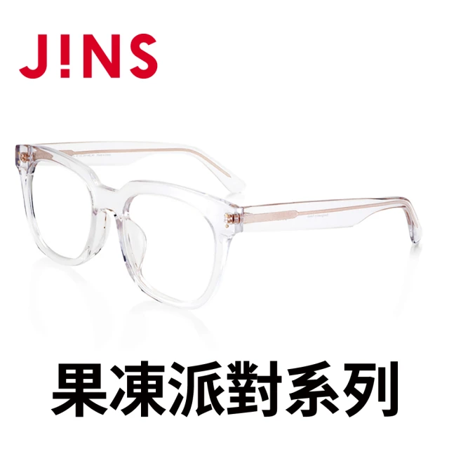 【JINS】果凍派對膠框眼鏡(AUCF21S241)