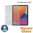 【PanzerGlass】iPad mini 6 8.3吋 耐衝擊高透鋼化玻璃保護貼