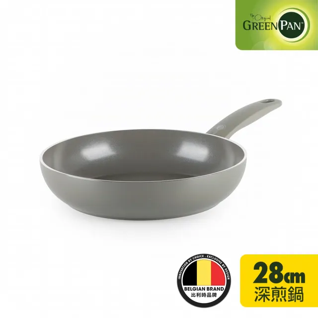 【GreenPan】Cambridge系列28cm陶瓷不沾鍋深平底鍋