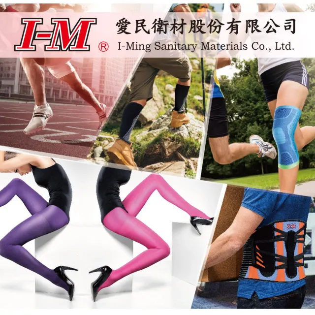 【I-M】CAS-8001 Camellia醫療彈性小腿襪-20-30mmHg(醫療襪/彈性襪/壓力襪/靜脈曲張襪)