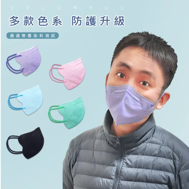 【健康天使】MIT醫用3D立體成人寬耳繩鬆緊帶口罩 粉色(30入/袋)