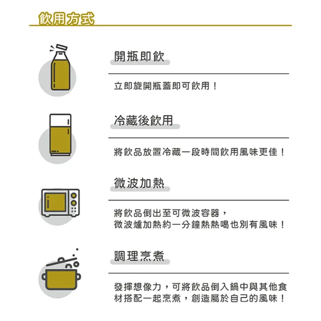 【谷溜谷溜】GULIU GULIU 養生飲品 銀寶雙全組合 295mlx6瓶(無禮盒)