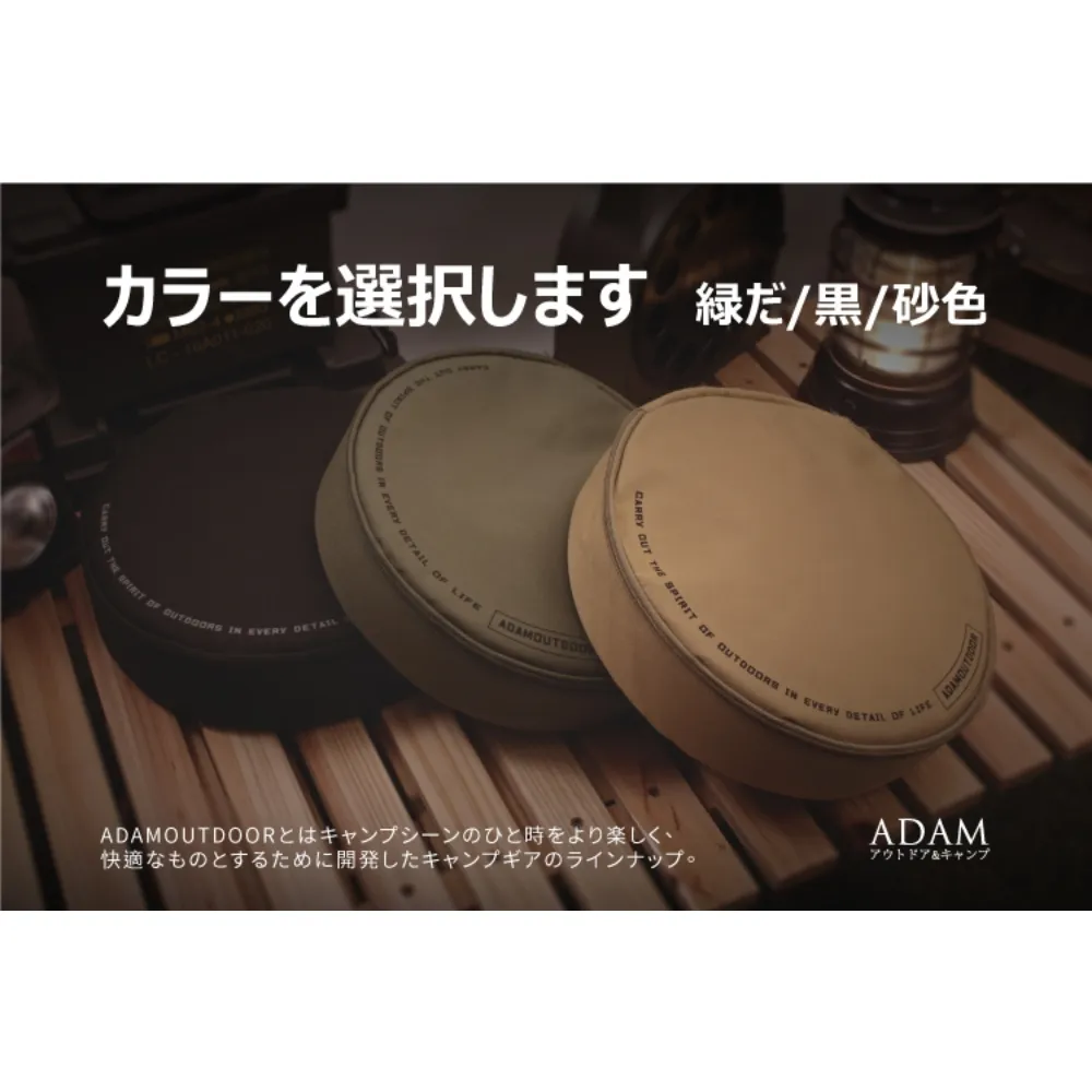 【ADAM】ADAM 戶外動力線收納包(ADAM-ADBG-001)