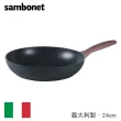【Sambonet】義大利製RockNRose不沾鍋平底鍋24cm-岩石黑(TVBS來吧營業中選用品牌)