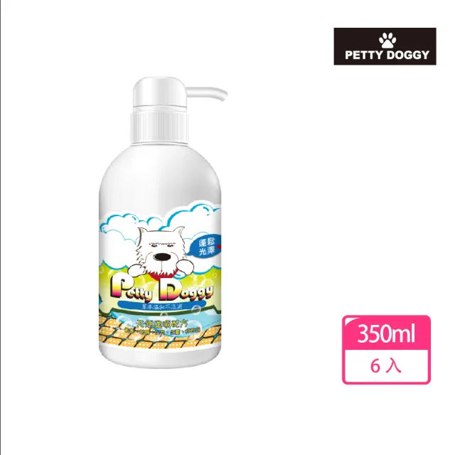 【Petty Doggy】寵物毛孩貓狗洗毛精天然柔順蓬鬆長毛配方 350ml*6入(隨機出貨_即期/福利/補充瓶)