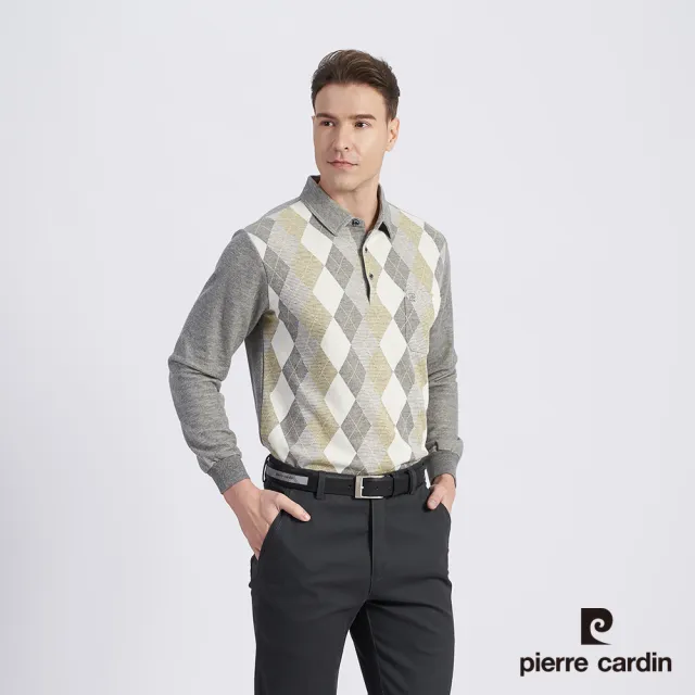 【pierre cardin 皮爾卡登】商務休閒 男款 棉質混紡菱形格緹花刷毛長袖POLO衫-卡其色(5215278-96)