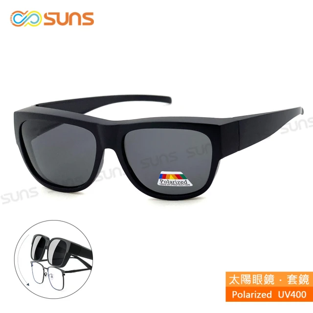 SUNS 台灣製偏光太陽眼鏡 黑框灰片 墨鏡 抗UV400/可套鏡(防眩光/遮陽)