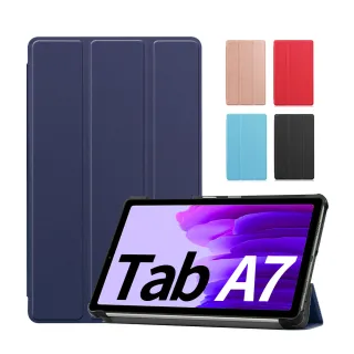 【SYU】Samsung Galaxy Tab A7 Lite 8.7吋三折平板皮套+9H鋼化玻璃貼+指環扣(T220/T225)