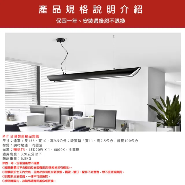 【Honey Comb】LED複刻版餐廳吊燈(EX1731S)