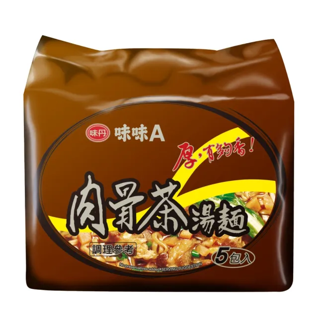 【味丹】肉骨茶湯麵 5包/袋 85g/包(泡麵肉骨茶)