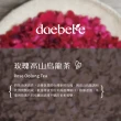 【daebete】窨花茶系列玫瑰花高山烏龍茶7gx10入x1盒(自然農法;台灣茶;窨花茶;高山烏龍)