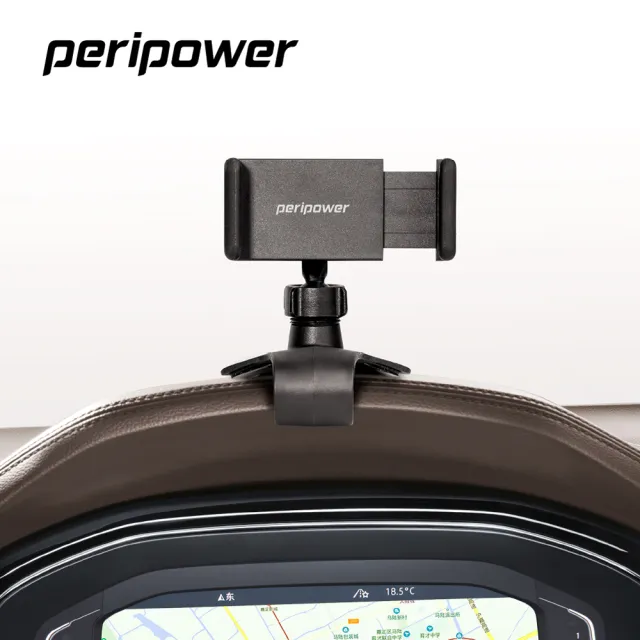 【peripower】MT-06 儀表板/遮陽板簡易支架(車用手機架)