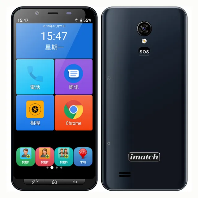 【IMATCH】i503s長輩智慧機(3G/32G)