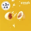 【Cona’s 妮娜巧克力】ICA金牌獎-鳳梨黃金葡萄乾巧克力(80g)