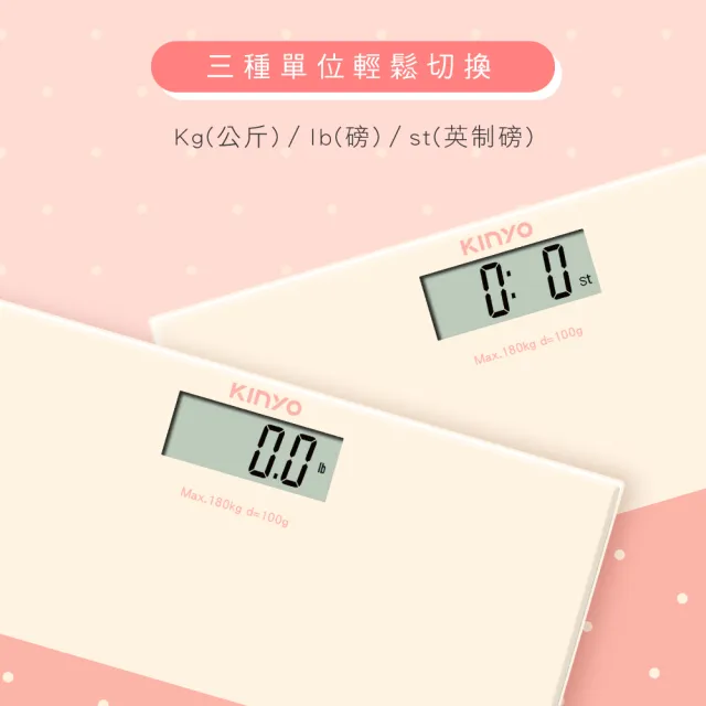 【KINYO】日系甜美造型體重計(DS-6573)