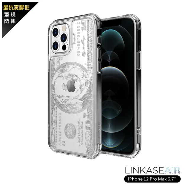 【ABSOLUTE】iPhone 12 Pro Max 6.7吋專用 LINKASEAIR電子蝕刻技術防摔抗變色抗菌大猩猩玻璃保護殼(美金)