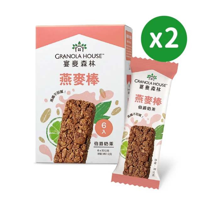 Granola House 纖脆燕麥棒32gx6支-伯爵奶茶2入組