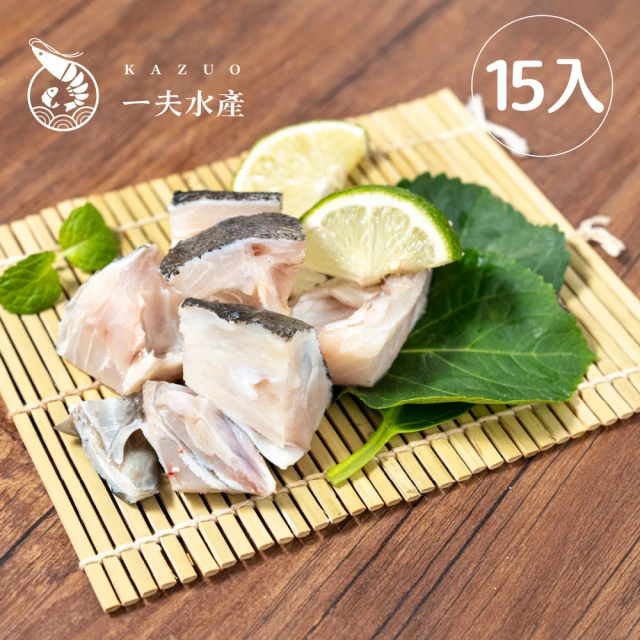 【一夫水產】龍虎斑魚頭切丁15包組(1人1包剛剛好 存取方便好料理 熬煮高湯首推)