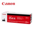 【Canon】CRG-054H BK 原廠黑色碳粉匣 適用型號：MF642Cdw/MF644Cdw