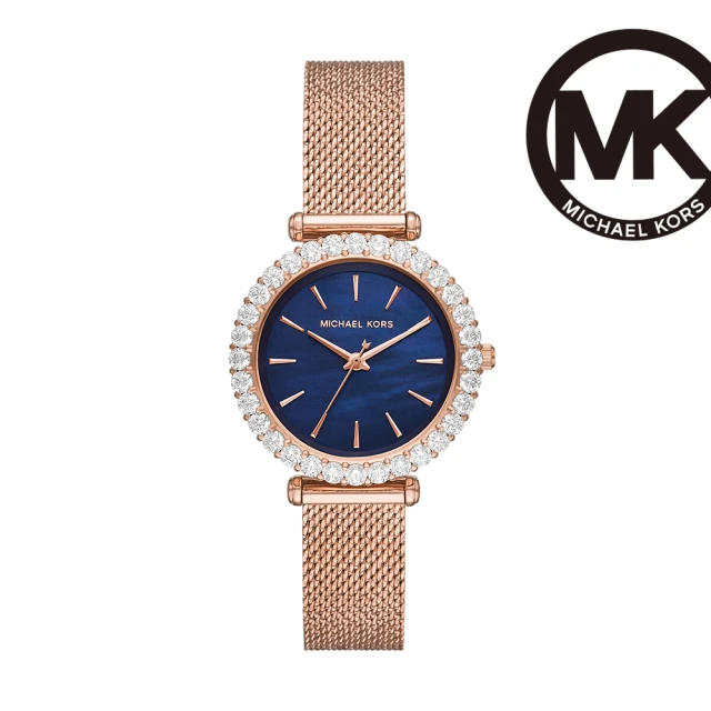 Michael Kors 品牌LOGO造型時尚金(MK744