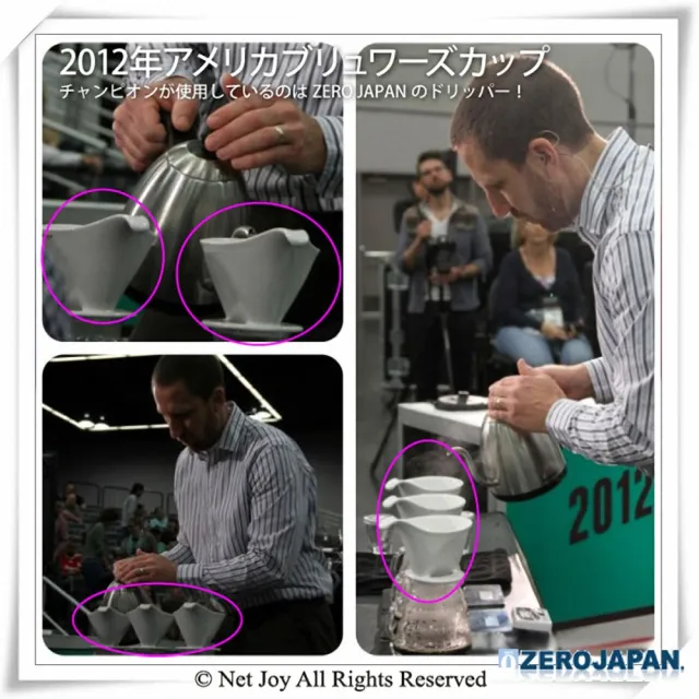 【ZERO JAPAN】造型馬克杯咖啡漏斗盤組(柑橘色)