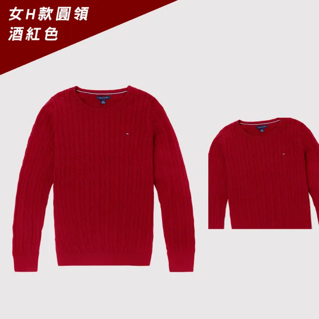 【Tommy Hilfiger】TOMMY 百搭爆款LOGO麻花毛衣 上衣-男女多色組合(百搭爆款/男女組合/平輸品)