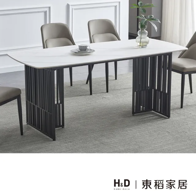 【H&D 東稻家居】6尺雪山岩板餐桌/TJF-04512