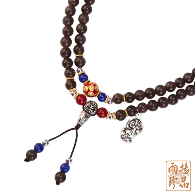 【雨揚】除穢冰彩黑曜石念珠(平安)