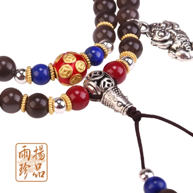 【雨揚】除穢冰彩黑曜石念珠(平安)