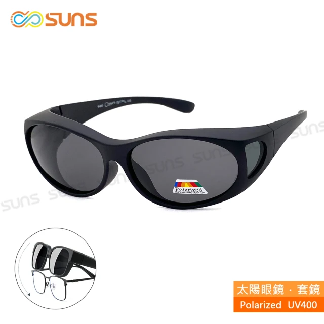 SUNS 台灣製偏光太陽眼鏡 素面黑 墨鏡 抗UV400/可套鏡(防眩光/遮陽/眼鏡族首選)