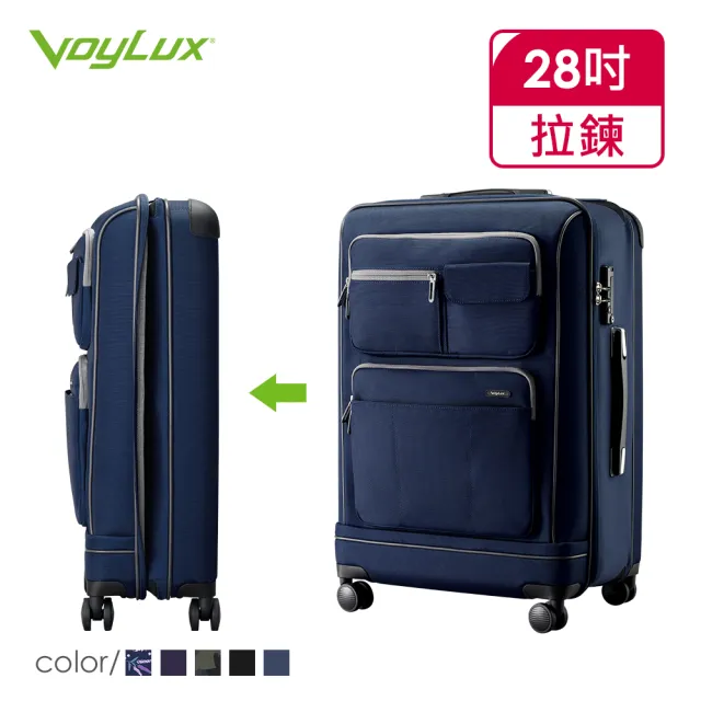 【VoyLux 伯勒仕】Valise系列26吋軟硬殼收摺行李箱-31886xx(全球收摺專利)