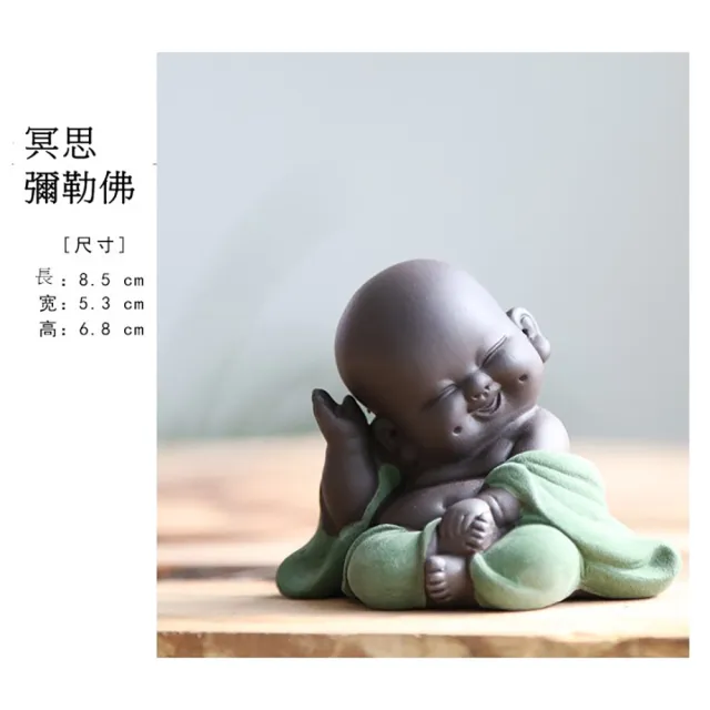 【桃花源創意工坊】大肚彌勒佛茶寵紫砂陶瓷茶玩車載陶瓷藝術擺件(陶瓷紫砂)