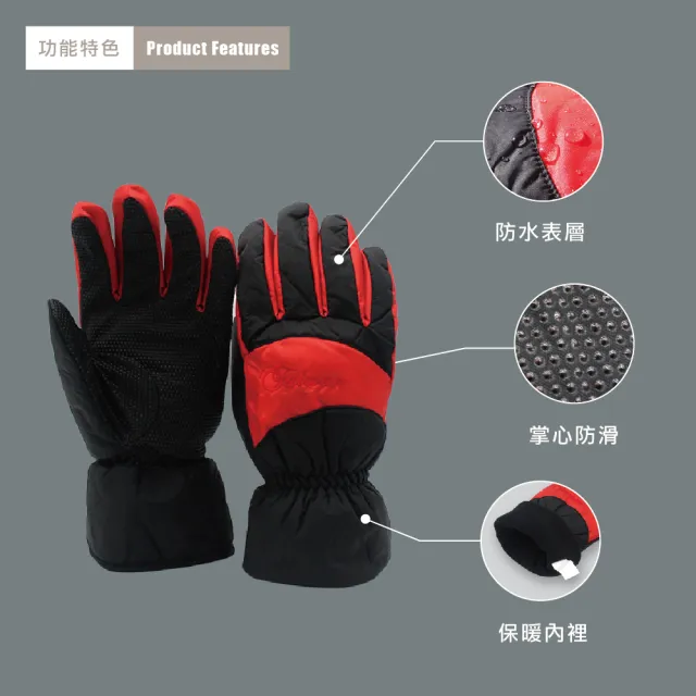 【瑟夫貝爾】台灣製輕量方防水手套 雙重防水 掌心防滑