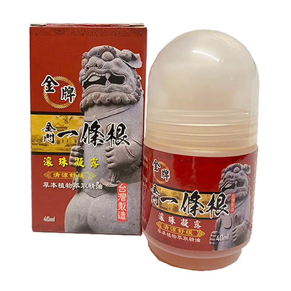 【金牌一條根】金牌金門一條根精油滾珠凝露-清涼舒緩3罐組(40ml/罐 一條根 涼感 大滾珠 舒緩 酸痛)