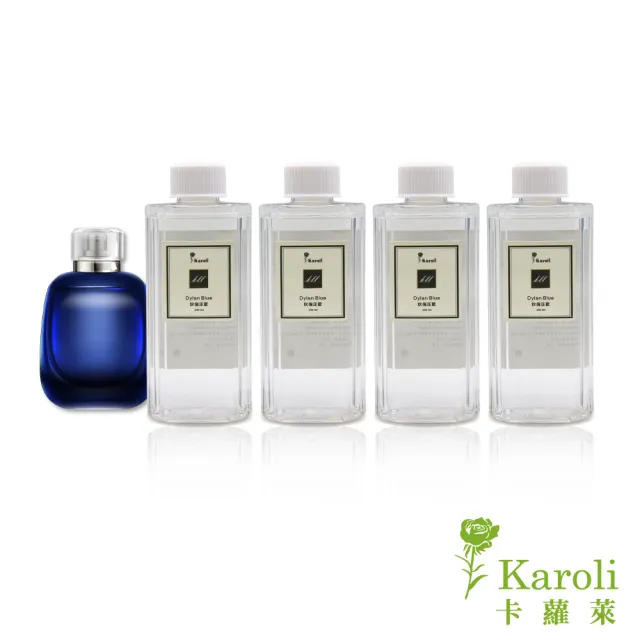 【Karoli 卡蘿萊】經典室內擴香補充瓶200ml 4件組(狄倫正藍)